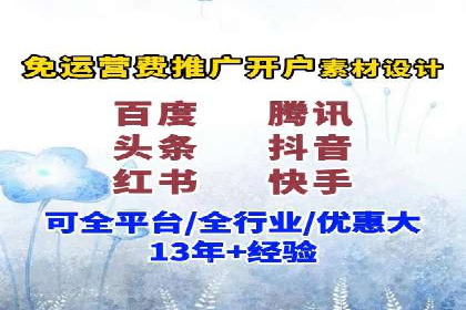 竞价托管SEM案例分析：提升广告效果